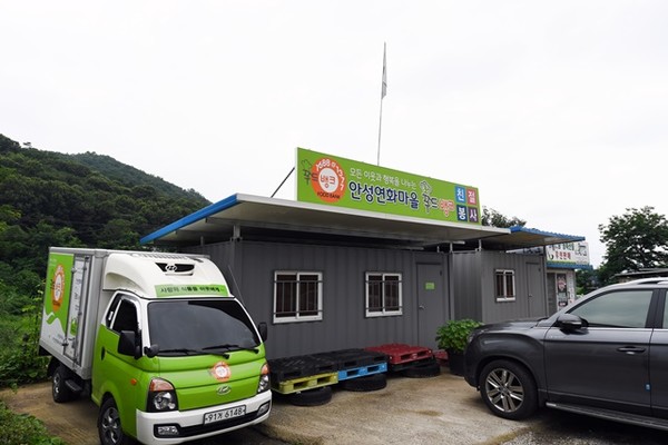 ▲연화마을 푸드뱅크 