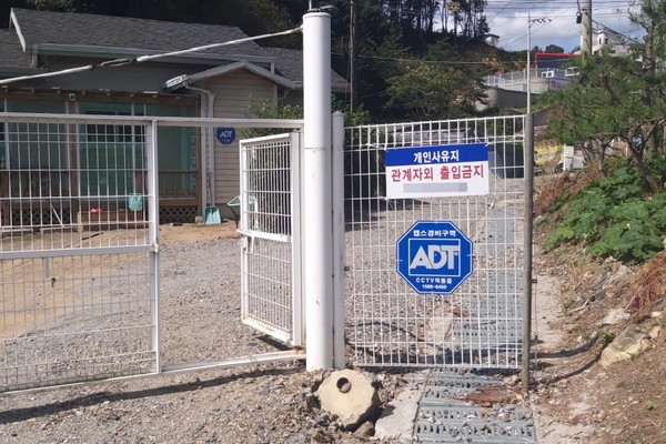 ▲포곡읍 전대리 436-4 입구에 땅 소유주 정氏가 펜스를 설치하고 ‘개인사유지, 관계자외 출입금지’라는 팻말을 붙여 놓았다.(@경인신문)