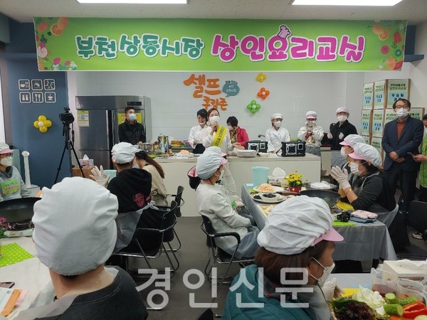 상인들이 직접 개발한 맛집 비법 레시피를 공개한 상인요리교실