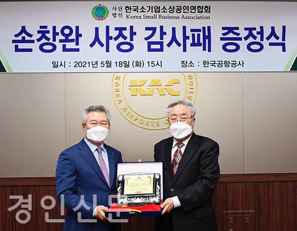 한국공항공사가 김포공항 국립항공박물관에서 UAM 산업의 글로벌 선도를 위해 ‘UAM 클러스터 구축 포럼’을 개최했다. (사진제공 - 한국공항공사)