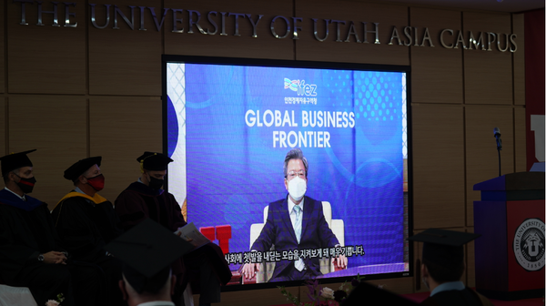  ▲사진설명=   인천자유구역청 이원재총장이 영상으로 졸업 축하를 보내고 있는 모습