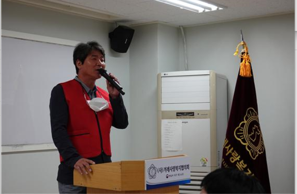   사)겨레사랑복지협의회 황정길 이사장이 개강식에서 개회사를 하고 있다(사진제공=겨레사랑복지협의회