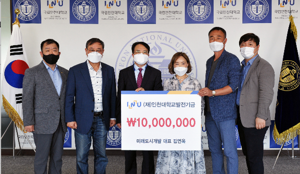  ▲ 사진= 왼쪽에서 세번째 박종태 총장 , 네번째 미래도시개발 김연옥 대표