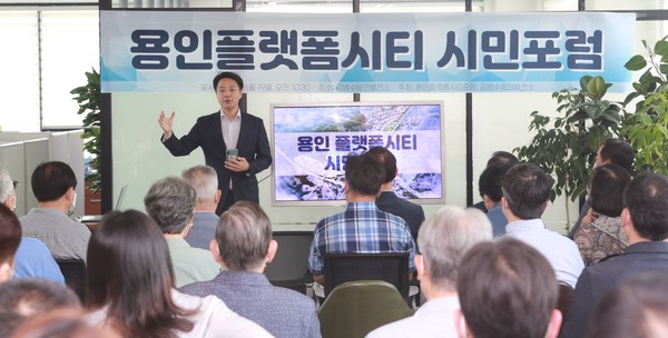 인사말하는 김범수 용인발전소 대표