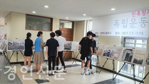 ▲독립운동 전시 사진