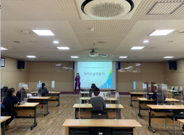 ▲사진 = 7일 경력단절 임대 입주민 여성들이 iH공사에서 정리수납 전문가 교육을 수강하고 있다. 