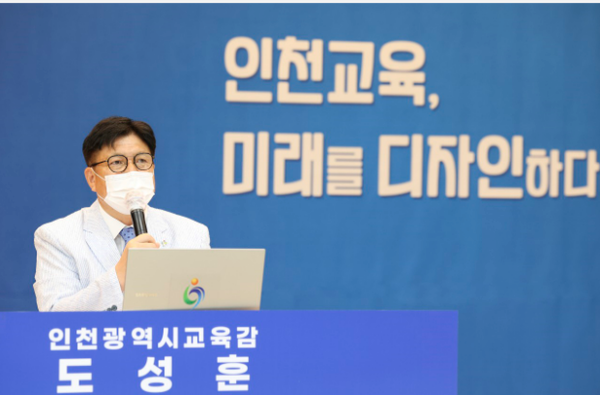 ▲ 사진 = 도성훈교육감이 3주년 기자회견을 비대면으로 하고있다.