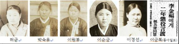 ▲사진 = 독립유공자들의 인물