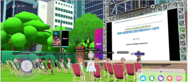 ▲사진 = 실전문제도전 경진대회 시상식