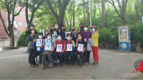 ▲ 사진 = 장수산 힐링 숲에서 기념촬영