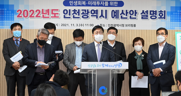 ▲사진 = 안영규 행정부시장이 3일 시청 기자회견실에서 2022년도 예산안을 설명하고 있다.