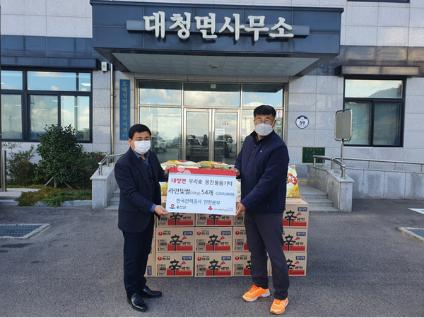 ▲사진 = 왼쪽 박태완 대청면 면장이 기부자인 한전 인천본부 직원과 촬영을 하고있다