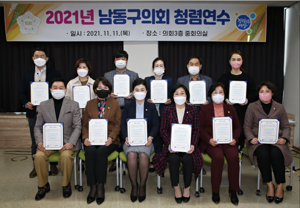 ▲사진 = 남동구의회 사무국직원들 청렴연수 마치고 기념촬영 왼쪽 세번째  임애숙의장