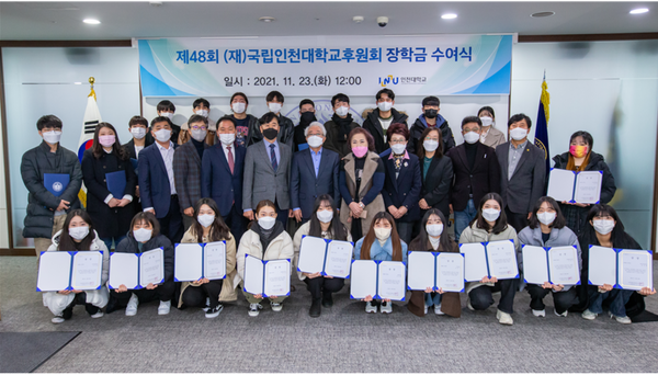 ▲ 사진  = 장학금 수여식 끝나고 단체촬영