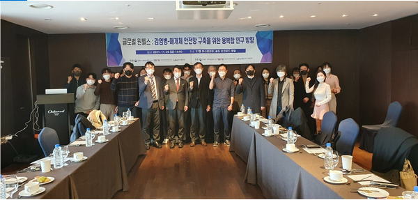 ▲사진 =  인천대 매개곤충자원융복합연구센터 세민나 끝나고 단체촬영