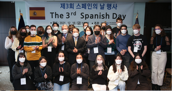 ▲사진 = 제3회 스페인의 날 행사가 끝나고 단체 기념촬영을 하고 있다,