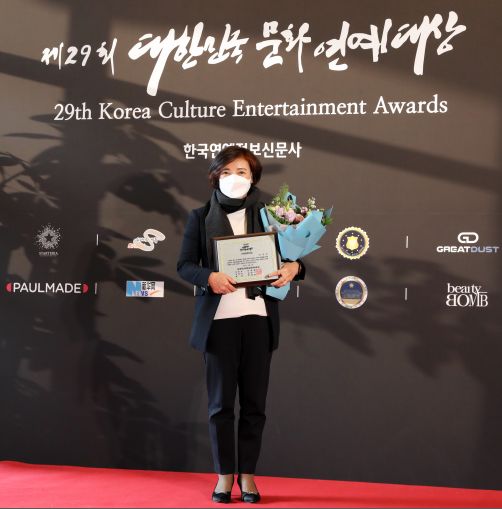 ▲사진 = 계양구의회 김유순의장이 대한민국 사회공헌대상을 수상