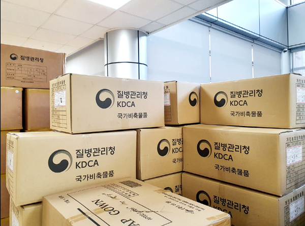 사진 = 질병관리청 국가비축물품