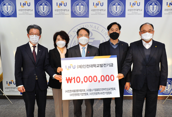 사진 = 좌측부터 (사)인천유망기업연합회 김동원 회장, (사)인천수출경영자협의회 박근영 회장, 박종태 총장, (사)중소기업융합인천부천김포연합회 이헌구 회장, (사)인천시비전기업협의회 김동훈 회장 