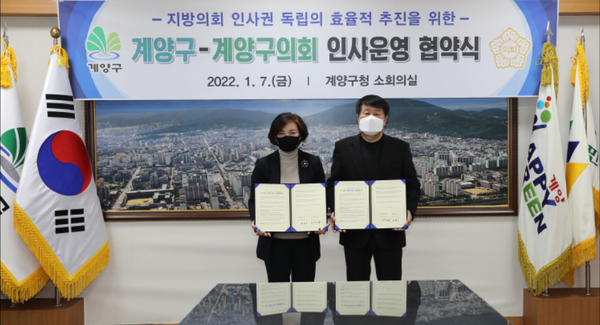 ▲사진 = 협약식끝나고 촬영