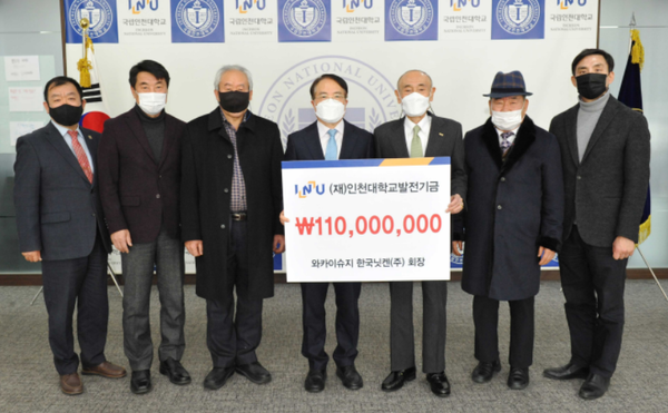 사진 = 좌측부터) 발전기금사무국장 김형기, 이호철 대외부총장, 이재석 명예교수, 박종태 총장, 와카이슈지 한국닛켄 회장, 김현기 박사, 이준한 발전기금 상임이사