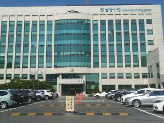 ▲사진 = 남동구청사