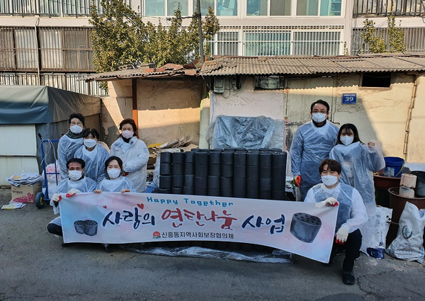     ▲사진 = 저소득층 사랑의 연탄 사업 