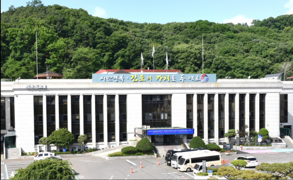 ▲사진 = 김포시청사