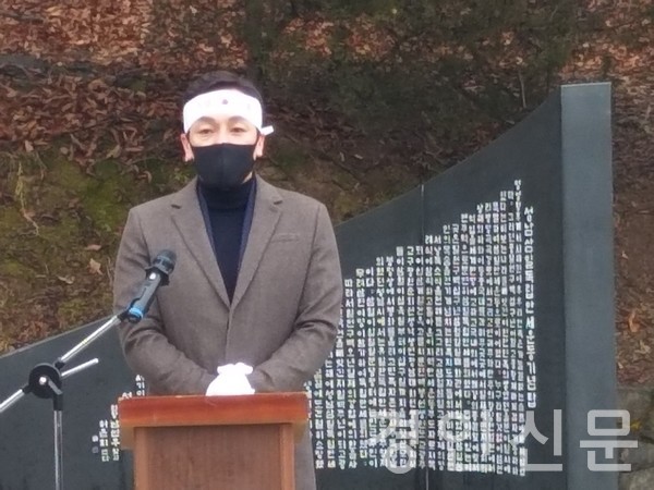 김민수 국민의힘 분당을 당협위원장 3.1절 기념사