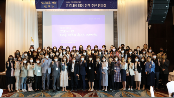       ▲사진 = 감염병 대응 담당자와 교육지원청에 지원한 긴급대응팀 63명이 참석 단체촬영을 하고 있다.