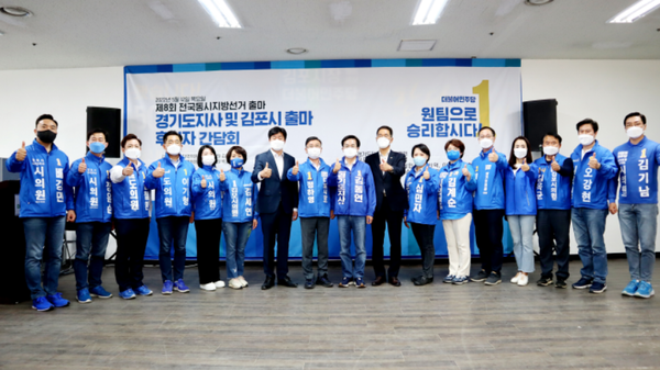 ▲사진 =  김포시장 정하영 후보 캠프