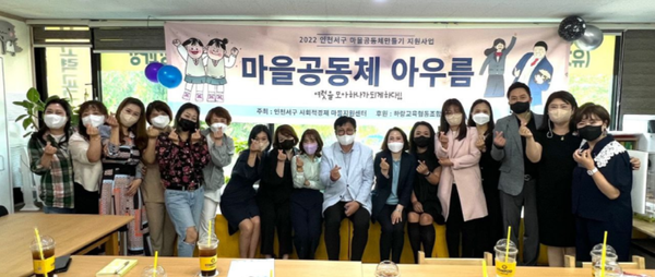     ▲사진 = 도후보가 검단지역 학부모 20여분과 기념촬영을 하고있다.