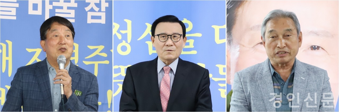 ▲ (좌측부터) 곽동구 더불어민주당 용인갑지역위원회 고문, 윤한기 전 용인시새마을회장, 남기화 용인시 게이트볼협회장