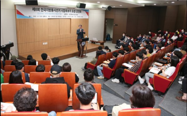        ▲사진 = 국민의힘 인천시장 유정복 후보가 초청 강연을 하고있다.