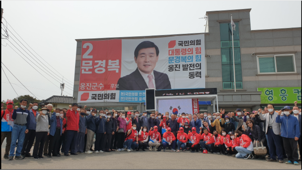      ▲사진 = 출정식을 마치고 결의를 다지며 단체 기념 촬영을 하고있다. 