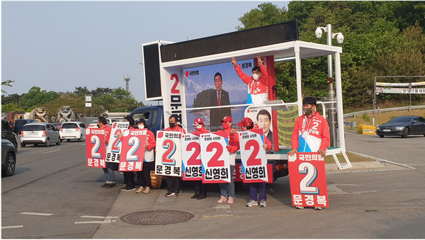       ▲사진 = 에너지파크 출근길 인사를하며 지지를 호소하고 있다