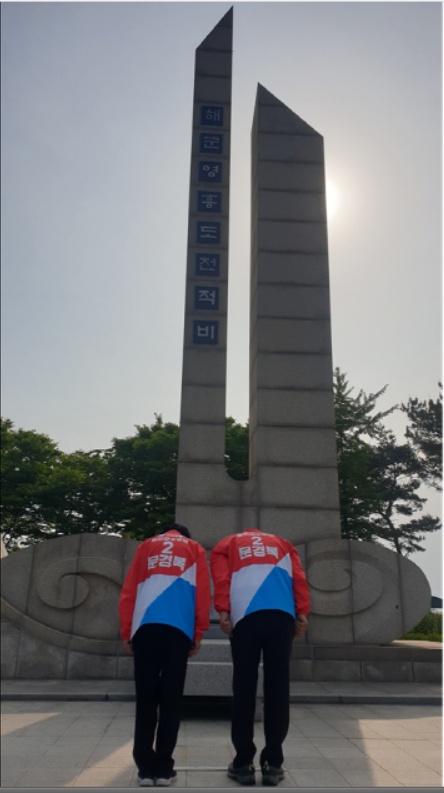                                 ▲사진 =  문후보 두부부가 참배를 올리고 있다