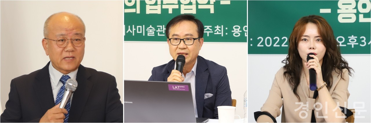 ▲(좌측부터) 함동수 용인문화예술연대 회장, 주제발표를 한 박창용, 김민주 용인문화예술연대 이사