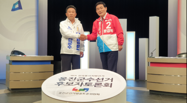       ▲사진 = 왼쪽 더불어민주당 옹진군수 후보 장정민, 국민의힘 문경복 후보가 악수를하고있다.