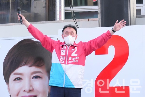                                                                                        ▲필승을 다짐하는 국민의힘 이영찬 안성시장 후보  
