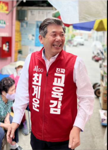  ▲사진 = 최계운후보