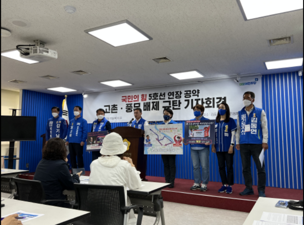 ▲사진 = 더불어민주당 정하영 후보 기자회견