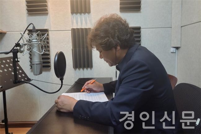 공약집 음성 녹음 중인 양희문 성우