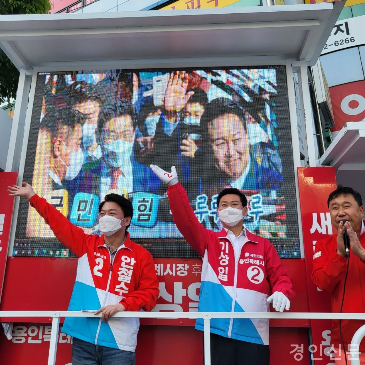 용인시 수지구청역 지원유세(안철수 후보, 이상일 후보, 5월 23일 저녁)