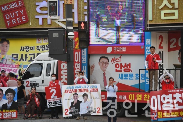                                                                                                                        ▲안성여고 사거리 유세모습 