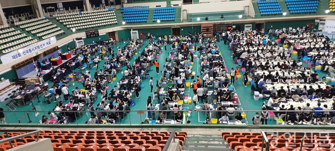 용인시 처인구 명지대 체육관