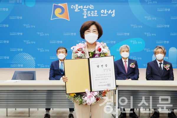                                                                    ▲김보라 안성시장이 3일 당선증을 교부받고 기념촬영을 하고 있다.