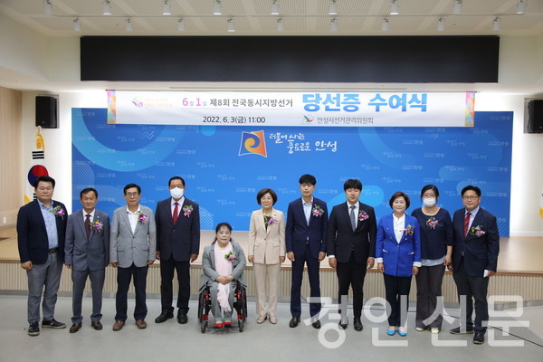                                       ▲제8회 전국동시지방선거 당선자들이 당선증을 교부받고 기념촬영을 하고 있다.