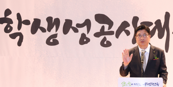      ▲사진 = 도성훈 인천시교육감 민선4기 취임식