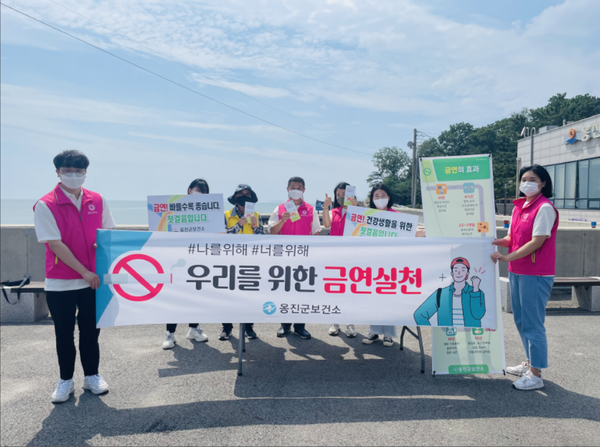  ▲사진 = 북도면선착장 금연실천  홍보 캠페인 